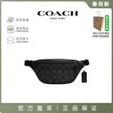 蔻驰（COACH）轻奢男包 男士单肩斜挎包休闲百搭相机包/胸包 CJ707 黑色 QBO4G