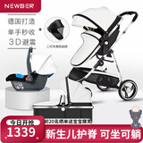 纽贝耳newber婴儿车 婴儿推车儿童 婴儿车0-3岁用 折叠可坐可躺带减震 黑白+安全座椅
