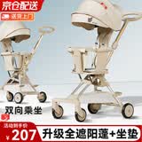 JOT TMM遛娃神器婴儿推车可坐轻便可折叠双向可坐高景观0-3岁带遮阳棚 豪华款+全遮阳+坐垫+置物兜+头枕