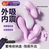 安可尼知己跳蛋情趣用品外出穿戴女生性玩具震动棒远程异地手机控制专用