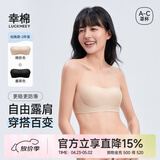 幸棉【明星同款】无肩带文胸无痕透气无钢圈防滑抹胸两穿内衣女薄 【买2送细闪肩带】四季款 肤+黑 S (70A/70B/70C)