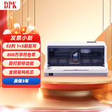 DPK发票小新 82列1+3层票据打印机 平推式针式打印机 发票出库单快递面单打印