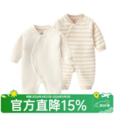 Kordear婴儿连体衣男加厚新生儿衣服宝宝夹棉哈衣女保暖内衣春秋纯棉爬服 米白 73cm