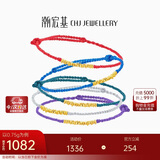 潮宏基岁岁金足金黄金手链本命年送女友生日礼物计价 福气红约0.75g