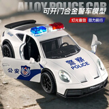 驰誉 保时捷警车玩具跑车车模仿真合金公安汽车模型警察男孩玩具
