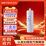 沁园净水器滤芯官方滤芯 非模块系列滤芯 2级-颗粒活性炭滤芯