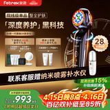 斐驰[补贴立减15%] 二代3x家用水光美容仪魔法棒三面三阶导入亮肤脸部出行旅游补水按摩光子嫩肤仪礼物 3x美容魔法棒【量子版】 综合保养/焕肤抗初老