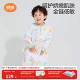 良良（liangliang）婴儿睡袋夏季空调房防踢被宝宝纯棉可拆袖儿童睡袋 冰点屋·春秋款【适合20-25℃】 L（建议身高80-95cm）