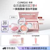 倩碧小雏菊腮红05#3.5g阳光裸棕 修容提亮化妆品礼盒生日礼物送女友