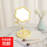 ins迷你台式花朵镜子创意宿舍卧室桌面网红高颜值其他美妆工具 黄色 1件
