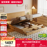 全友家居 北欧原木风高箱储物床1.8米x2米主卧室抽屉收纳双人大床
