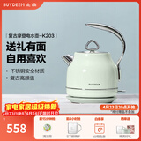 北鼎（Buydeem）电热水壶 家用烧水壶热水壶 304不锈钢烧水器 精铸铝合金把手 小型电水壶煮水壶 1.2L 【浅衫绿】K203|304不锈钢