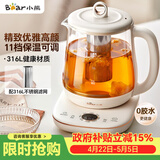 小熊（Bear）养生壶煮茶壶煮茶器 多功能保温一体烧水壶恒温水壶 316L母婴级煮水壶 1.5L YSH-E15M1