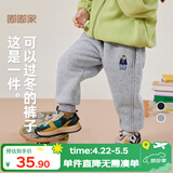 嘟嘟家宝宝加绒裤子冬季加绒儿童加厚长裤男童童装保暖女童冬装 麻灰色