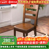 莱仕达京东居家优选实木餐桌椅组合伸缩折叠家用小户型饭桌H06 椅子2把