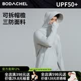 八度丘专业防晒衣男士防紫外线夏冰丝凉感防晒服钓鱼皮肤衣薄外套透气 若灰-男【三防面料+可拆帽檐】 XL