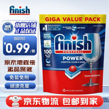 亮碟亮碟洗碗块三合一洗碗凝珠多效合一洗碗机清洁块洗涤剂免洗碗盐粉 100颗 1盒 【升级版】水溶膜洗碗块 咨询客服有惊喜