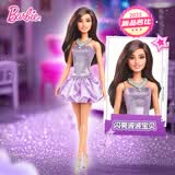 芭比（Barbie）时尚达人豹斑玫影甜心魅姿法式蝴蝶倩影星云仙子换装娃娃公仔礼物 闪亮波波宝贝HYT92