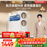 安吉尔家用净水器玉龙Pro1000GSE反渗透厨下直饮机5年长效RO膜母婴直饮净水机过滤器 J3673-ROC120 b型