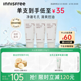 悦诗风吟（innisfree）火山泡沫洗面奶150g*3男士控油女士清爽水杨酸泡沫送女友礼物