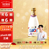 每日鲜语原生优护A2-β酪蛋白鲜牛奶720ml鲜奶定期购