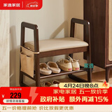 家逸实木换鞋凳入户门口鞋柜家用老人带扶手穿鞋凳多层鞋架软包长条凳