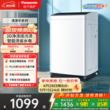 松下（Panasonic）租房适用 波轮洗衣机 8KG 全自动家用 智能桶自洁 宽瀑布水流 XQB80-K3F1