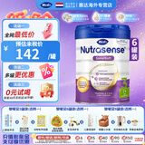 Hero Baby荷兰天赋力 herobaby 原装 婴幼儿配方奶粉 3段（1-2岁）27.4-6罐