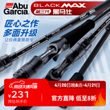 ABU GARCIA阿布BMAX3路亚竿单杆远投翘嘴竿碳素路亚雷强竿打黑微物马口竿 1.98米 直柄ML调单竿