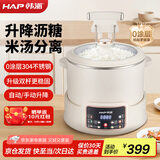 韩派（HAP）低糖电饭煲电饭锅低糖米汤分离自动升降沥米饭蒸饭锅糖尿病升降式控糖多功能电蒸锅电煮锅电火锅