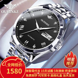 欧品客瑞士认证品牌手表男机械表全自动男表进口机芯夜光防水男士手表 欧品客-3171-钢带本黑