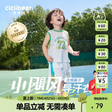 齐齐熊男童套装夏装男宝宝夏季背心套装儿童篮球服男孩薄