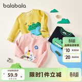 巴拉巴拉童装儿童毛衣男童针织衫女童毛衫秋装冬宝宝衣服卡通萌趣 黄绿色调00434 110 cm