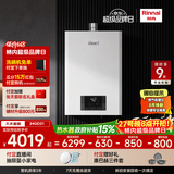 林内（Rinnai）【鲸吨吨白鲸】24升大升数燃气热水 全新升级CPU ECO节能热水器 24GD31 上门安装（JSQ47-GD31）
