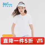 361°童装男女大童短袖针织衫夏季新款速干儿童休闲T恤中大童冰爽上衣 本白1204-男女童 170 cm