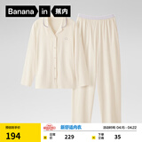 蕉内（Bananain）棉棉301H睡衣男女士纯棉情侣家居服长袖套装春夏季吸湿速干内衣 【女士】奶白 M