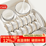 瓷礼万家2025新款碗具套装现代碗盘餐具整套陶瓷碗盘子家用碗筷套装24头