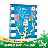 苏斯博士英语启蒙认知 The Big Blue Book Of Beginner Book 蓝色大书 英文原版精装入门绘本故事选集6合1 七色系列 绿山墙 Big Blue Book Of Begin