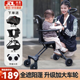 JOT TMM遛娃神器双向手推车0-3岁婴儿车可折叠大遮阳棚溜娃神器 加大轮+豪华全蓬+坐垫+置物兜+头枕