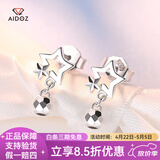 爱朵钻 pt950铂金星星耳钉女士款时尚白金耳环百搭耳饰 重1.9-2.1克+配送证书