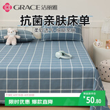洁丽雅（Grace）7A抗菌磨毛床单单件 双人床单 四季亲肤床上用品 朴实蓝230*250cm