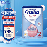 佳丽雅（Gallia） 法国达能原装进口婴幼儿牛奶粉宝宝进口奶粉 2段（6-12月）母乳型 830克