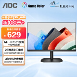 AOC 27英寸AH-IPS广色域 100Hz HDRMode 低蓝光不闪 三边微边超薄机身 节能办公电脑显示器 27B2H2