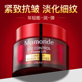 梦妆水乳套装山茶凝时塑颜紧致抗皱护肤品淡化细纹礼盒生日礼物 面霜50ml