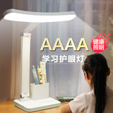 博朗尔台灯护眼灯学生学习台灯儿童书桌专用阅读灯读写办公桌充电台灯