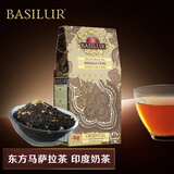 宝锡兰东方Masala Chai马萨拉茶 印度奶茶 香料红茶奶茶 进口红茶 茶叶盒装100g*1盒
