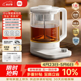 米家小米养生壶P1烧水壶电热水壶玻璃恒温壶泡茶煮茶器一体 儿童冲奶自动保温 家用办公室1.8L
