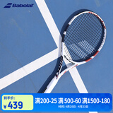 百保力（Babolat）百宝力网球拍全碳素成人单人男女初学进阶网球拍 BOOST DRIVE