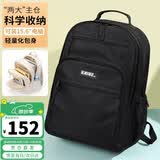 第九城（V.NINE）书包初高中生双肩包男女生背包4-6年级大容量书包14/15英寸电脑包
