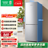 容声185L两门冰箱小户型节能省电超薄冷藏冷冻两用保鲜宿舍出租房迷你小冰箱BCD-185E10BNLAD